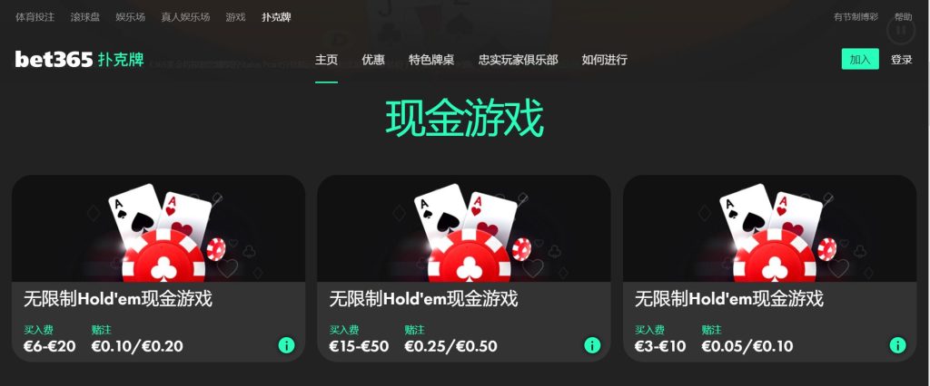 乐动体育|官网登录扑克游戏