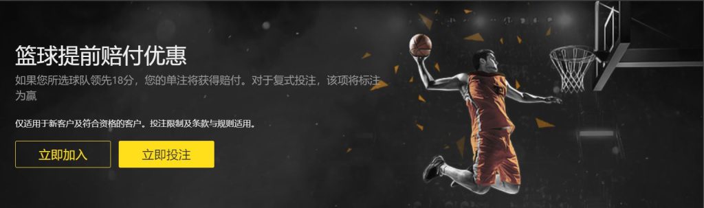 乐动体育|官网登录篮球优惠